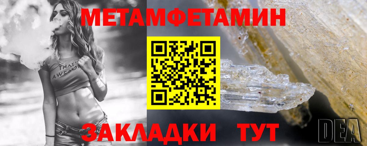 Amphetamine 97% Печора
