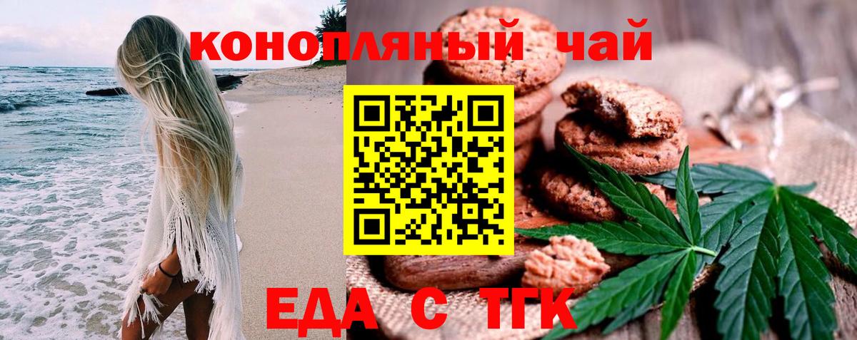 Кетамин  Мефедрон  Печора  Вход с VPN  COCAIN  МЕФ   МАРИХУАНА  Гашиш 