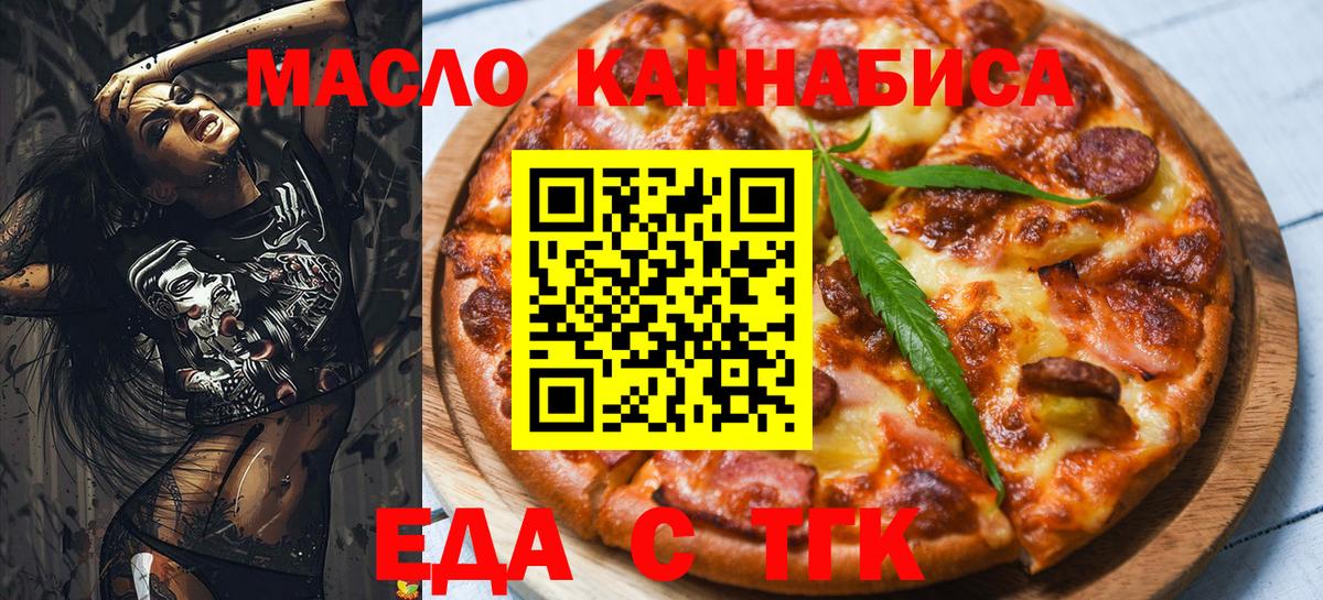 Печора  Canna-Cookies марихуана  Вход с VPN 