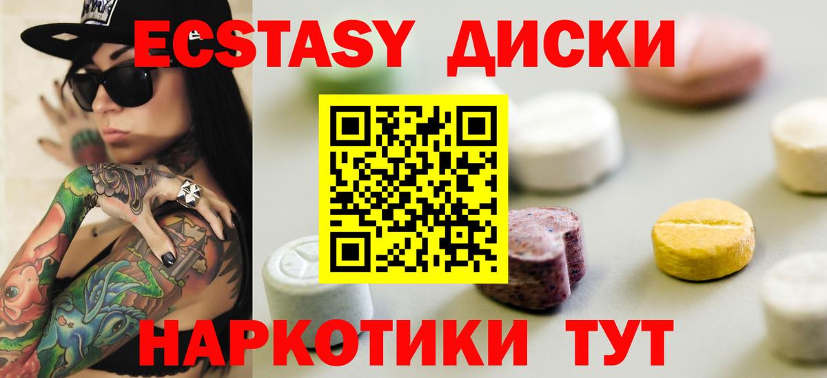 ЭКСТАЗИ Cube Печора