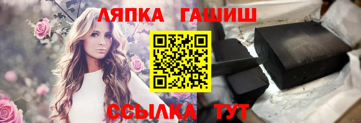 ГАШИШ гашик Печора