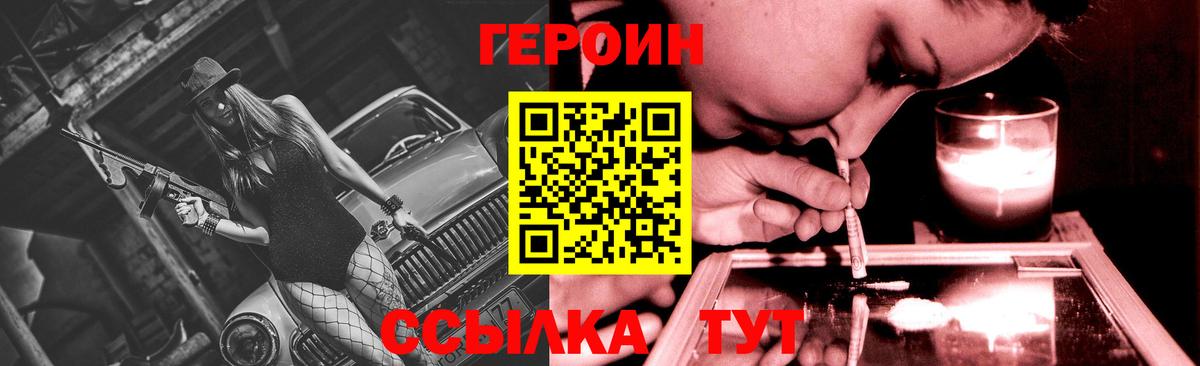 МАРИХУАНА Печора