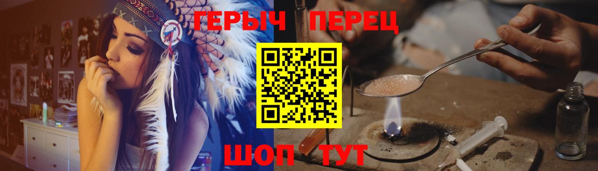 Героин Афган Печора