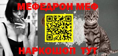 метадон Обнинск