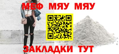 бутик Нягань