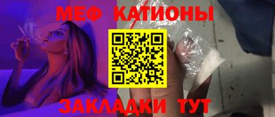 метадон Обнинск