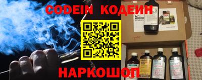 ГАЛЛЮЦИНОГЕННЫЕ ГРИБЫ Обь
