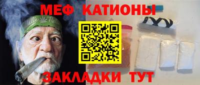 метадон Обнинск