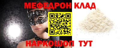 бутик Нягань