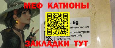 метадон Обнинск