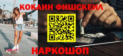 метадон Обнинск