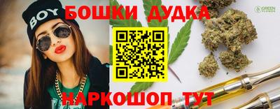 бутик Нягань