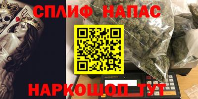 метадон Обнинск