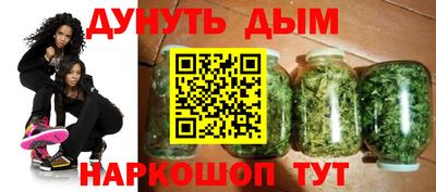 метадон Обнинск