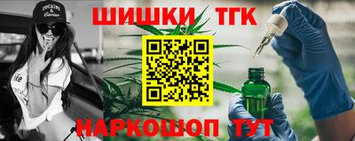 бутик Нягань