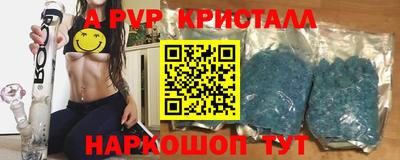метадон Обнинск