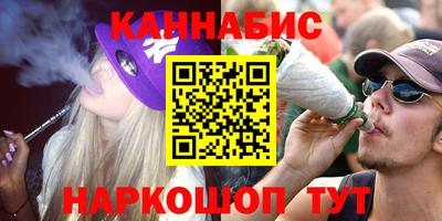 бутик Нягань