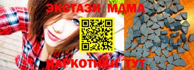 метадон Обнинск