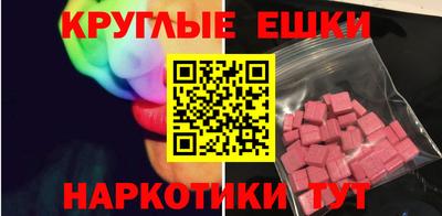 ГАЛЛЮЦИНОГЕННЫЕ ГРИБЫ Обь