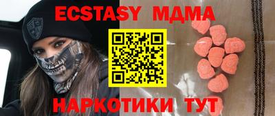 бутик Нягань