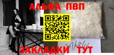 метадон Обнинск