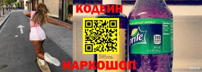 бутик Нягань
