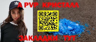 бутик Нягань