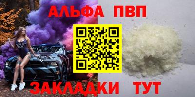 бутик Нягань