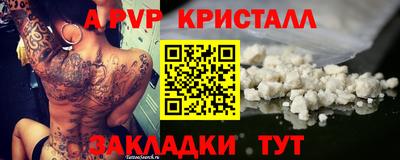 бутик Нягань