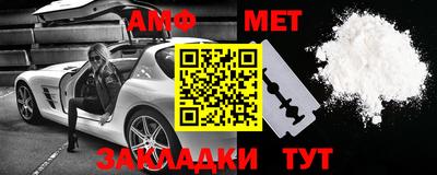 метадон Обнинск