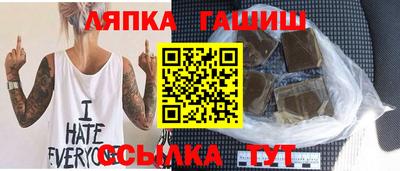 ГАЛЛЮЦИНОГЕННЫЕ ГРИБЫ Обь