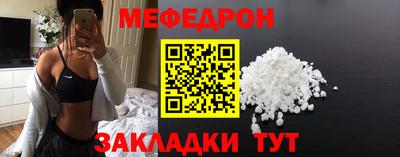 героин Партизанск