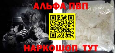 бутик Нягань