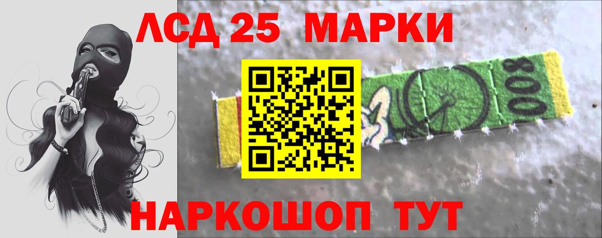 Лсд 25 экстази ecstasy  Вход с VPN  Печора  LSD-25 экстази кислота 