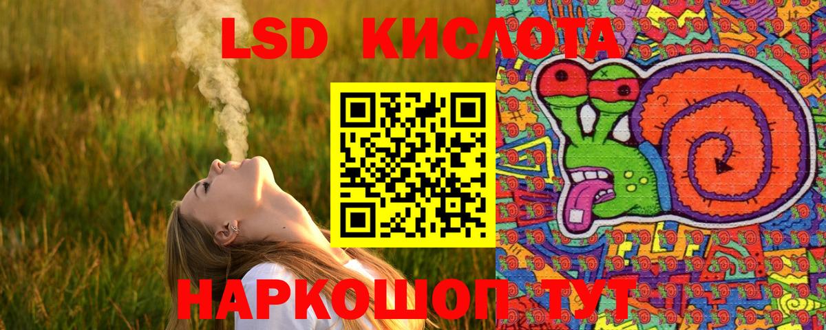 Марки 25I-NBOMe  Марки NBOMe 1,5мг  Вход с VPN  Печора 