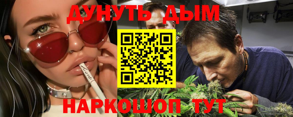 Конопля Ganja Печора